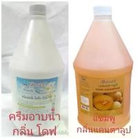 ราคา เก็บเงินปลายทาง. แชมพูสระผม + ตรีมอาบน้ำ ขนาด แกลลอน 3200 ml. ของใช้ในครัวเรือน ห้องครัว (1733027145201256027)