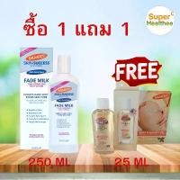 ราคา COD. Palmer's Skin Success Fade Milk Body Lotion 250 ml Palmer's Skin Success Fade Milk Home Supplies ห้องครัว (1733015239737246854)
