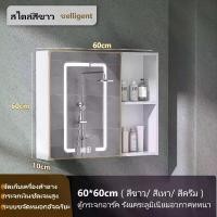 ราคา เก็บเงินปลายทาง. ตู้เก็บของ ตู้เก็บของติดผนัง ตู้เก็บของห้องน้ำ ตู้กระจกห้องน้ำ ตู้ลอยติดผนัง ตู้เก็บของพร้อมกระจก พร้อมชั้นวาง ตู้กระจกอัจฉริยะ ของใช้ในครัวเรือน ห้องครัว (1732953505387022237)