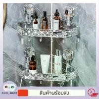 ราคา [พร้อมส่ง] ชั้นวางของในห้องน้ำ ลายบล็อกแก้ว แบบสูญญากาศ มีตะขอแขวน 4ตัว ที่วางของในห้องน้ำ เข้ามุม ติดผนัง ห้องครัว ไม่ต้องเจาะ (1732534422019933595)