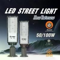 ราคา จัดส่งภายในประเทศไทย โคมไฟถนนมีเซ็นเซอร์ LED ส่องสว่างถนน ทางเดิน LED Street Light ไฟถนน 220V ไฟสปอร์ตไลท์ โคมไฟสนาม TSM-AC50/100W ตกแต่งบ้าน ห้องครัว (1732837440313263341)