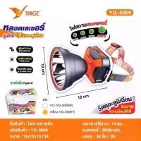ราคา COD. ไฟฉายคาดหัว ไฟ LED หลอดเลเซอร์ สำเเสงพุ่งไกล ไฟสถานะแบตเตอรี่ กันน้ำ รุ่น YG-5009 ใช้งานได้นานสูงสุด 14 ชั่วโมง กันน้ำ ของใช้ในครัวเรือน ห้องครัว (1733205827121808697)