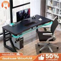 ราคา COD TDB โต๊ะคอมพิวเตอร์ตั้งโต๊ะ โต๊ะเล่นเกมที่บ้าน ชุดเก้าอี้ ห้องนอน โต๊ะเรียบง่าย โต๊ะทำงาน โต๊ะทำงานให้เช่า โต๊ะทำงานสำนักงานTikTok (1732851908150658518)