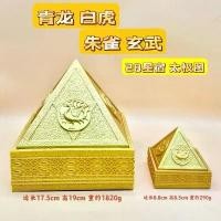 ราคา ผลิตภัณฑ์สวิงเฮาส์, Pyramshackles, ร้านค้าตามแบบค้นหา, โต๊ะทำงาน, ห้องนั่งเล่น, พลังงานคลื่นแม่เหล็ก, แผนกผลิตภัณฑ์ประจำวัน, ร้านค้า (1733340052329825942)