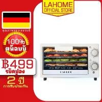 ราคา Lahome อาหาร Dehydrator Maker เครื่อง 10L ผลไม้เครื่องเป่าเนื้อผัก Preserver จับเวลา 5 ถาด GGJ10 Food Dehydrator Maker จัดส่งฟรี กทม (1733399417534317800)
