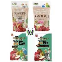 ราคา Casa อาหารนกเลิฟเบิร์ด อาหารนกฟอพัส อาหารนกคอกคาเทล นำเข้าจากญี่ปุ่น marukan 1 Kg สินค้าแนะนำ อาหาร นกบินหลาดง (1733324201089337185)