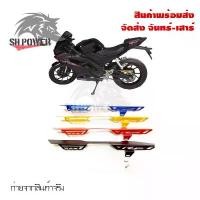 ราคา บังโซ่ Yamaha All NEW R15 2017-2020 งานมิเนียม(0103) คําแนะนําผลิตภัณฑ์ใหม่ของเดือนนี้ กล่อง ส่ง อาหาร ไรเดอร์ อะไหล่แต่ง giorno แต่ง pcx160 แต่งสวย เวฟ 125 iled 2023 125s น็อต เลส (173289602248930261