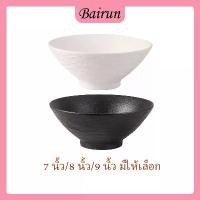 ราคา แก้ว ร้านจารินต้าชามเซรามิก ขนาดใหญ่ (9 นิ้ว) ชามราเมงขนาด 8 นิ้ว (7 นิ้ว) เหมาะสำหรับใช้ในครัวเรือน ชามข้าว ชามราเมนพิเศษสำหรับร้านอาหาร ชามเซรามิค ชาม ก๋วยเตี๋ยว ใบ ใหญ่ ชาม (1732372284586820893)