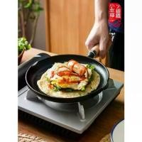 ราคา กระทะแบน เหล็กหล่อหนา กระทะแพนเค้ก ใช้ในบ้าน ไม่เคลือบ ไม่ติดกระทะ เหมาะสำหรับทำแพนเค้ก แป้งทอด ของว่าง แพนเค้กแบบดึงด้วยมือ และกระทะแพนเค้ก (1732903162047334152)