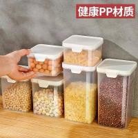 ราคา โถปิดผนึก, โถพลาสติกใส, กล่องเก็บเมล็ดพืชในครัวเรือน, ที่เก็บของในตู้เย็น, เกรดอาหาร, เหมาะสำหรับเก็บอาหาร, วิปปิ้งครีม, กระสุนปืน, ขวด, จาน, ของว่าง กระปุก ประทัด plastic tubes (1733290892650382596)