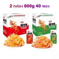 ราคา ขนมบุก ปรุ่งรสหมาล่า 800g ขนมอร่อยเพลิน ขนมบุกเคี้ยวกรุบๆ ขนมทานเล่น ที่นิยมมากที่สุด ขนมจีน ขนมหม่าล่า ขนมผูกรัก ขนมขบเคี้ยว ขนมสุขภาพที่ดีกัน ขนมลดน้ำหนัก ขนมดื่ม อาหารว่าง ขนม (1733216342328968984)