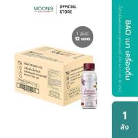 ราคา BAO เบา เครื่องดื่ม น้ำหัวปลีผสมพรุนและแครนเบอร์รี่ 250 มล [1 ลัง 12 ขวด] (1730420382831840044)