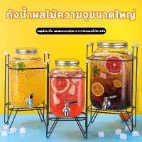 ราคา โหลแบบมีก๊อก4/5/8L ลิตร โหลแบบมีก๊อก แก้วจ่ายน้ำมีก็อก โถแก้วจ่ายน้ำ จ่ายน้ำหวาน น้ำผลไม้ เครื่องดื่ม ความจุสูง (1733024385931576845)