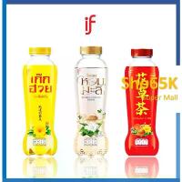ราคา เก็กฮวย น้ำดื่ม เครื่องดื่ม น้ำดื่มกลิ่นเก็กฮวย ตรา IF (อีฟ) ขนาด 350 กรัม จำนวน 1 แพ็ค 6 ขวด COD (1733373948916696752)