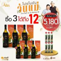 ราคา [ 3 แถม 3 + กาแฟ 6 ซอง ] เครื่องดื่มสมุนไพรอัมริท อทิส อัมริท น้ำสมุนไพรพลูคาว 1 ขวด ปริมาณ 750 ml. (1732449536512590897)