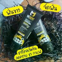 ราคา จัดส่งทันที. ยาสีฟันคนจัดฟัน MEDENT (มีเด้นท์) Charcoal 35 กรัม [ฟันขาว] พร้อมแปรงจัดฟัน ยาสีฟันลดคราบชา กาแฟ ฟันขาวลดคราบติดเหล็ก (1733302943800198435)