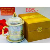 ราคา ถูกที่สุดชุดของขวัญ แก้วน้ำชา กาแฟ มุก เบญจรงค์ ถวายพระ เซรามิก ขอบทอง มอบ เกษียณ รับไหว้ งานแต่ง ของฝาก ที่ระลึก หรู (1732983769647514843)