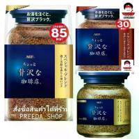 ราคา Maxim Blend Coffee กาแฟ maxim สีน้ำเงิน กาแฟดำ ของแท้จากญี่ปุ่น (ถุง60g/ขวด80g/รีฟิว120g) (1733176978618156979)
