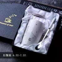 ราคา แก้วน้ำ กาแฟ เซรามิคสีดำ มีฝาปิดและช้อน ตามราศี (พร้อมกล่อง) (1733182966299133886)