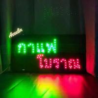 ราคา ป้ายไฟสำเร็จรูป รุ่น กาแฟ โบราณ ป้ายไฟLED ตกแต่งร้านค้า (ขนาด48X25X2ซม.) มีบริการรับทำป้ายไฟ (1732657684435862835)