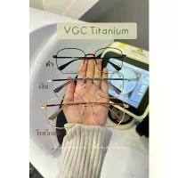 ราคา VGC Titanium แว่นตาทรงหกเหลี่ยม ทนทาน ใส่สบาย sunglasses dalwa ของ แท้ สี ชา (1733074002187487056)