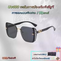 ราคา [COD] [Tiktok]2025 mm แว่นกันแดดหรูหราครึ่งกรอบ แว่นกันแดดทรงเรียบง่าย แว่นกันแดดผู้หญิง uv400 กันแดด แว่น ชา (1732852218335102896)