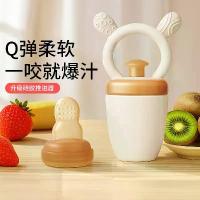 ราคา ใหม่ ฟันกัดได้ สนุก อาหารเกรดซิลิโคน ผลไม้และผัก สนุก อาหารเสริมผลไม้สำหรับเด็ก ฟันกัดได้ หลอดดูด ขวด นม ตุ๊กตา ขวดนม pigeon ขวด นม ตุ๊กตา ขวด นม ตุ๊กตา ขวด นม ตุ๊กตา ขว (1733170921489204829)
