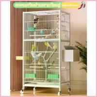 ราคา Winky Winkกรงนก กรงนกวิลล่าขนาดใหญ่ ขนาดใหญ่พิเศษหนา สัตว์เลี้ยง กรงนกแก้ว กรงชูการ์ กรงกระรอก พร้อมล้อและถาดเลื่อน ขาย (1733037537236124693)