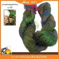 ราคา ตาข่ายล้อมไก่ ตาข่ายล้อมสัตว์ อวนล้อมไก่ กรงไก่ ( สูง 1.7 เมตร )สัตว์เลี้ยง (1732803549727196573)