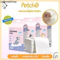 ราคา RLL ♜Petcho แผ่นรองฉี่ แผ่นรองฉี่สุนัข แผ่นรองซับ สัตว์เลี้ยง ซับได้มาก พลังการดูดซับ 6ชั้น ช่วยฝึกขับถ่าย♪ (1733360838661998143)