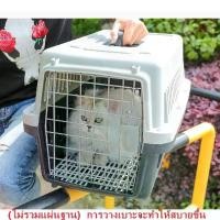 ราคา พร้อมส่ง กล่องเดินทางสัตว์เลี้ยง กรงหิ้วแมว อุปกรณ์สัตว์เลี้ยง กรงเดินทาง สัตว์เลี้ยง กรงแมว กรง หมา ที่นอนแมว กระเป๋าแมว กรงหิ้ว กล่องใส่สัตว์เลี้ยง กรงเดินทาง สำหรับสุนัขและแมว (1733307624782005543)