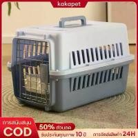 ราคา [จัดส่งทันที] สัตว์เลี้ยง กล่องจัดส่ง กรงหิ้ว กล่องใส่สัตว์เลี้ยง กรงเดินทาง กรงหิ้ว กล่องใส่สัตว์เลี้ยง กรงเดินทาง สำหรับสุนัขและแมว กรงเดินทาง กล่องเดินทางสัตว์เลี้ยง (1732507609647253098)