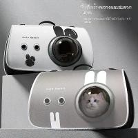 ราคา กระเป๋าใส่แมวแบบสะพายไหล่เดียว พกพาสะดวกสำหรับกลางแจ้ง กระเป๋าเป้ใสสำหรับสัตว์เลี้ยง กระเป๋าเป้แคปซูลอวกาศสำหรับสุนัขและแมว กระเป๋าเป้แมวที่ระบายอากาศได้ กระเป๋า สะพาย สัตว์เลี้ยง (1733240558772848282