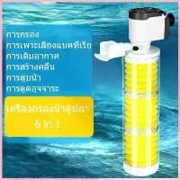 ราคา nice กรองน้ำ SOBO สำหรับตู้ปลา ปั๊มกรองน้ำ ตู้ปลา ตัวกรองสามในหนึ่งเดียว อุปกรณ์เสริม อุปกรณ์สัตว์น้ำ สัตว์เลี้ยง สวัสดิการสด (1732821699501655094)