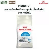 ราคา Royal Canin Cat Indoor 7+ 3.5 กิโลกรัม อาหารแมว อาหารเปียกแมว อาหารแมวส่งฟรี อาหารแมว 10 กิโล เปียกแมว อาหารแมว 10 กิโลกรัม อาหารแมว 10 กิโลส่งฟรี อาหารแมวเปียก อาหารเปียกแมวส่ง (1732577558076163490)