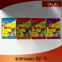 ราคา มีโอ อาหารแมว 20 กก. / Me-O Cat Food 20 kg อาหารเม็ดแมว (1733384006083577685)