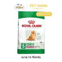 ราคา Royal Canin Mini Indoor Senior1.5kg. อาหารแมว อาหารแมวส่งฟรี (1733161019528611441)