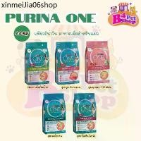 ราคา ♗Purina ONE อาหารแมว ขนาด 1.2 kg✽ (1733194313978053846)
