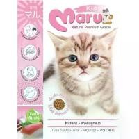 ราคา พร้อมส่ง-COD Maru อาหารแมว มารุ เม็ดเล็ก แมวโต / ลูกแมว 900 กรัม รสทูน่าซูชิ (1730005532181891380)
