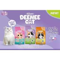 ราคา อาหารแมว [7.20 kg Sa] Deenee Cat Deenee Cat Cat Food, Delicious, No Salt Added. cat food (1733440411912930660)