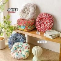 ราคา Futon เบาะ, วัสดุผ้าฝ้ายลินิน, ผ้าขนหนูหนากลม, เหมาะสำหรับระเบียง, เสื่อทาทามิญี่ปุ่น, เบย์หน้าต่าง, เสื่อโยคะ, ขนาดใหญ่ (1732105752045717381)