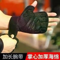 ราคา ถุงมือฟิตเนสฤดูร้อนแบบบางสำหรับผู้ชาย ดัมเบล บาร์แนวนอน บาร์เบล ทนทานต่อการสึกหรอ ระบายอากาศได้ ป้องกันข้อมือแบบสองในหนึ่ง (1733161575509099633)