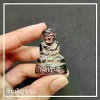 ราคา [ส่งฟรี] (มงคล)หลวงปู่ทวด วัดช้างไห้ เนื้อไม้มงคลแกะสลัก การค้าขาย การเดินทาง สะดวก ไม่ติดขัด (1732963035482785761)