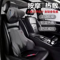 ราคา หมอนรองศีรษะรถยนต์ นวดไฟฟ้า ความร้อน รองรับหลัง นวดคอในรถยนต์ เบาะรองหลัง หมอนรองคอ หมอนรองคอ (1733277852059797353)