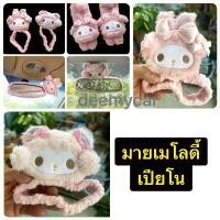 ราคา หุ้มเบลท์ในรถ ที่ครอบกระจกในรถยนต์ หมอนรองคอ หมอนรองคอในรถยนต์ (1733260815890614204)