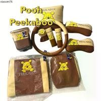 ราคา ขายดีประจำเดือนนี้ หุ้มหัวเบาะ/หุ้มหัว/หุ้มพวงมาลัย/หุ้มเกียร์/หมอนรองคอ/หุ้มเข็มขัดนิรภัย หมีพูห์pookaboo ลิขสิทธิ์แท้ (งานผ้า) (1733327865749079221)