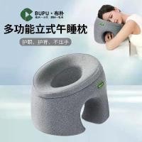 ราคา หมอนรองคอ หมอนรองนอน หมอนรองสำนักงาน หมอนนอนกลางวัน หมอนนอนตะแคงโต๊ะ หมอนเอนกประสงค์ หมอนนอนตะแคง เหมาะสำหรับสำนักงานและสถานี ปี 2025 (1731231236008347196)