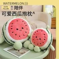 ราคา หมอนลายแตงโม ดีไซน์น่ารัก เหมาะสำหรับโซฟา รถ เอว เก้าอี้สำนักงาน หมอนรองเอว หมอนรองคอ (1732888537878726403)