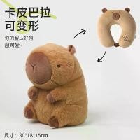 ราคา หมอนรูปตัวยูปรับเปลี่ยนรูปได้ หมอนกอด 2 ใน 1 หมอนโฟมเม็ดละเอียด หมอนการ์ตูนปรับเปลี่ยนรูปได้ หมอนรองคอ สามารถเพิ่มโลโก้ได้ (1733076170300818968)