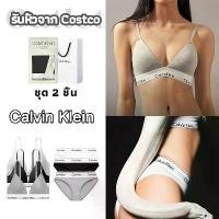 ราคา 【รุ่นเดียวกับ Jennie】CALVIN KLEIN Bra Set Bralette&Briefs Bikini Underwear ดันทรง เซ็กซี่ ชุดบรา+กางเกงใน บราไร้โครง กล่องของขวัญให้แฟน ของขวัญคริสต์มาส (1733116932554654957)